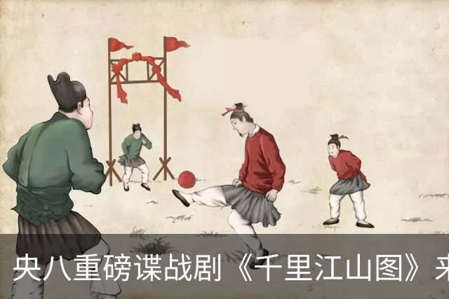 央八重磅谍战剧《千里江山图》来袭，阵容太豪华，一开播绝对爆火